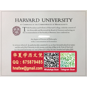 美国哈佛大学博士毕业证书样本|辦理新版哈佛大學博士畢業證書|定製哈佛大學博士學歷文憑|購買哈佛大學博士畢業文憑|仿制哈佛大学博士毕业证书|Harvard University Doctor of Philosophy Diploma Certificate