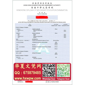 香港中学文凭考试成绩单样本|定制2024年香港DSE成绩单|代辦新版香港DSE成績單|購買香港中學文憑考試成績單|Hong Kong Diploma Of Secondary Education Examination Transcript