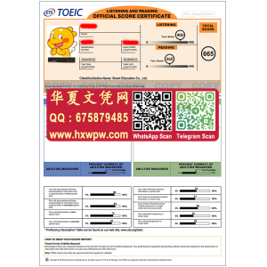 香港托业成绩单范本|定制2024年香港多益成绩单|代办新版香港多益成绩单|仿制2024年香港托业成绩单|购买2024年香港TOEIC成绩单|HONG KONG TOEIC Test Score Report